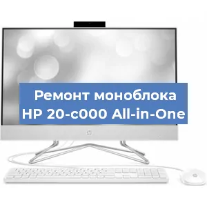 Замена usb разъема на моноблоке HP 20-c000 All-in-One в Красноярске